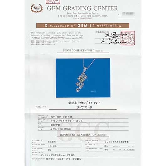 ノーブランド ダイヤモンド ネックレス 13100407 プラチナ/イエローゴールド 新品 サブカット 2枚目