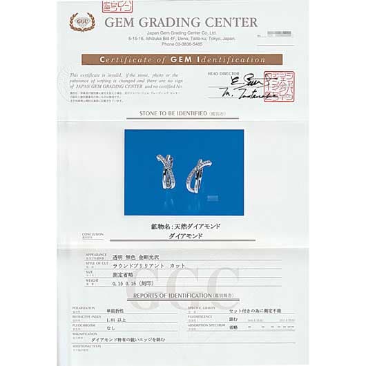 ノーブランド ダイヤモンド フープ ピアス 13100235 プラチナ/シルバー 新品 サブカット 2枚目