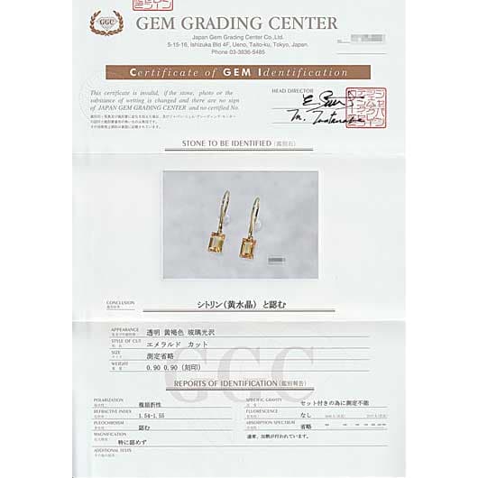 ノーブランド シトリン ピアス 46024388 イエローゴールド 新品 サブカット 2枚目