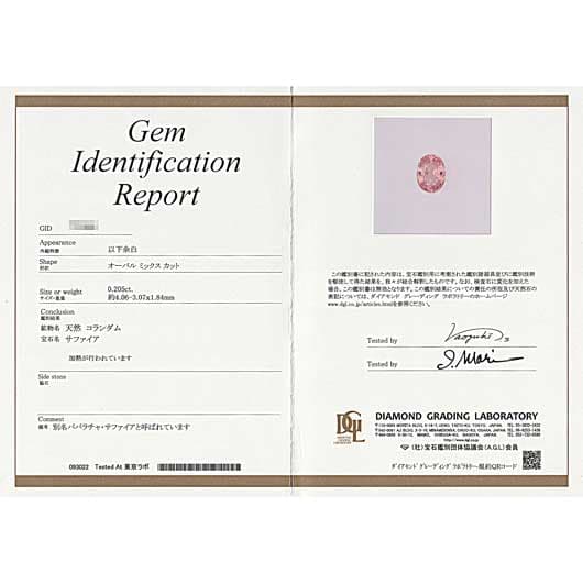 ノーブランド パパラチア サファイヤ リング 42005602 プラチナ/オレンジ・ピンク 新品 サブカット 2枚目