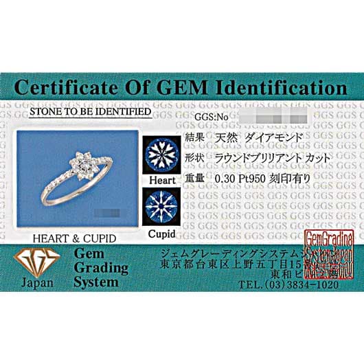 ノーブランド ダイヤモンド リング 4123560 プラチナ 新品 サブカット 2枚目