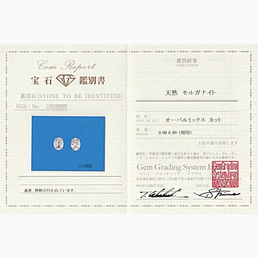 ノーブランド モルガナイト ピアス 4678210 ピンクゴールド/ピンク 新品 サブカット 2枚目