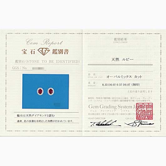 ノーブランド ルビー スタッド ピアス 4715860 プラチナ/レッド 新品 サブカット 2枚目