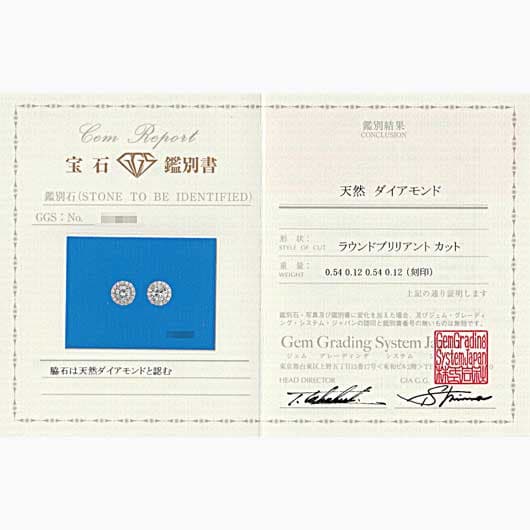 ノーブランド ダイヤモンド スタッド ピアス 4726440 プラチナ 新品 サブカット 2枚目