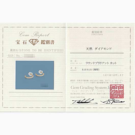 ノーブランド ダイヤモンド ピアス 4015890 イエローゴールド 新品 サブカット 2枚目