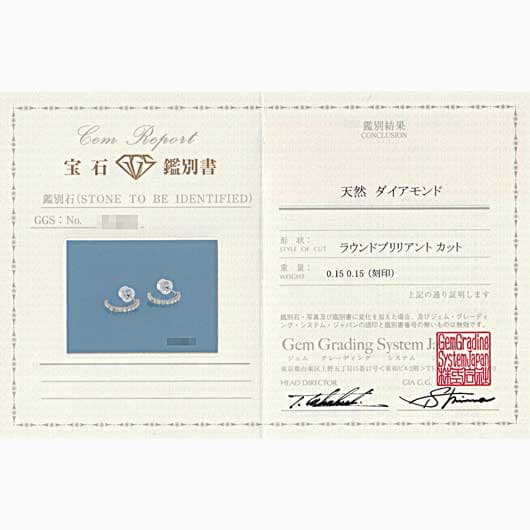 ノーブランド ダイヤモンド ピアス 4015910 プラチナ 新品 サブカット 2枚目