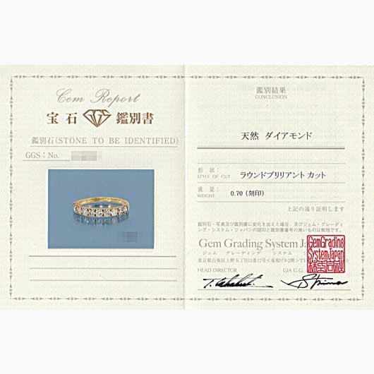 ノーブランド ダイヤモンド リング 4106510 イエローゴールド 新品 サブカット 2枚目