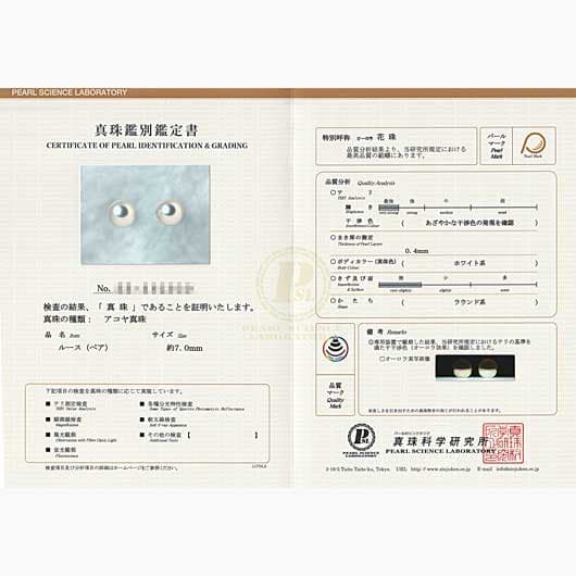 ノーブランド アコヤ真珠 スタッド ピアス 4735980 プラチナ/ホワイト 新品 サブカット 2枚目