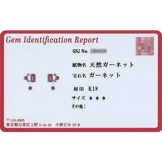 ノーブランド ガーネット ピアス 1455908 ピンクゴールド/レッド 新品 サブカット 2枚目