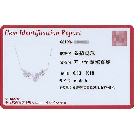 ノーブランド ダイヤモンド & アコヤ真珠 ネックレス 1454874 イエローゴールド/ホワイト 新品 サブカット 2枚目