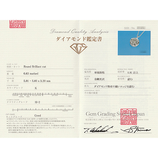 ノーブランド 一粒 ダイヤモンド ネックレス 13016693 プラチナ 新品 サブカット 2枚目