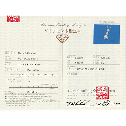 ノーブランド ダイヤモンド ネックレス 11027746 プラチナ 新品 サブカット 2枚目