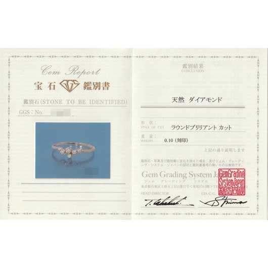 ノーブランド ダイヤモンド リング 4112660 ピンクゴールド 新品 サブカット 2枚目