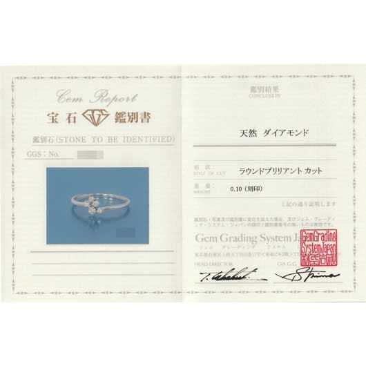 ノーブランド ダイヤモンド リング 4123630 プラチナ 新品 サブカット 2枚目