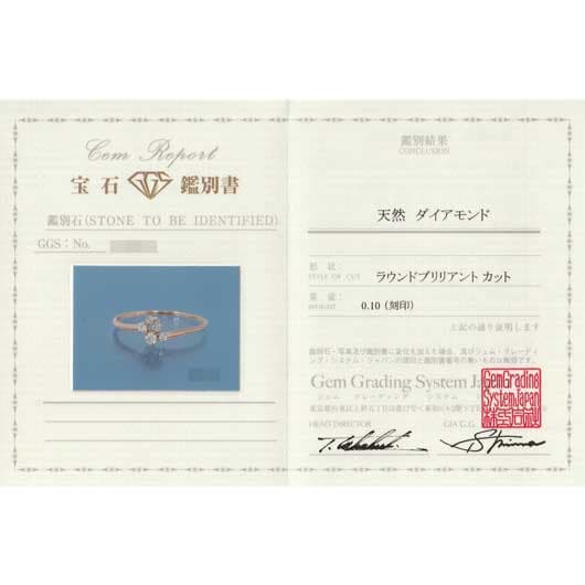 ノーブランド ダイヤモンド リング 4112640 ピンクゴールド 新品 サブカット 2枚目