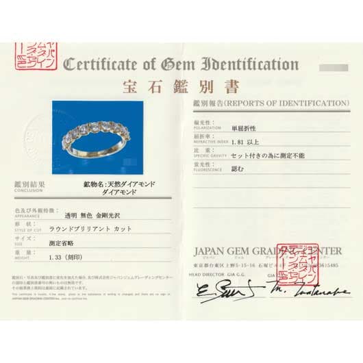 ノーブランド ダイヤモンド エタニティ リング 11027571 イエローゴールド 新品 サブカット 2枚目