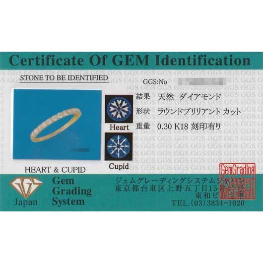 ノーブランド ダイヤモンド エタニティ リング 4112170 イエローゴールド 新品 サブカット 2枚目