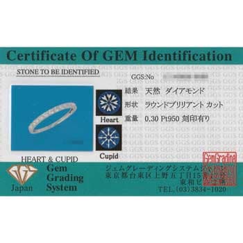 ノーブランド ダイヤモンド エタニティ リング 4123150 プラチナ 新品 サブカット 2枚目