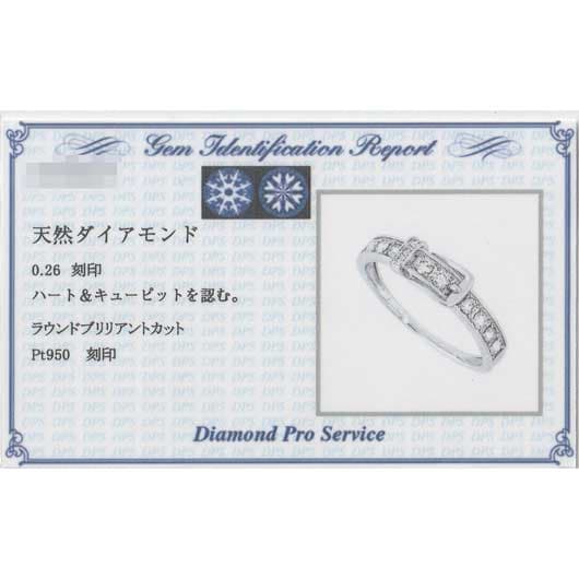 ノーブランド ダイヤモンド リング 11100146 プラチナ/シルバー 新品 サブカット 2枚目