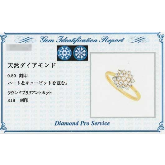 ノーブランド ダイヤモンド リング 13030433 イエローゴールド 新品 サブカット 2枚目