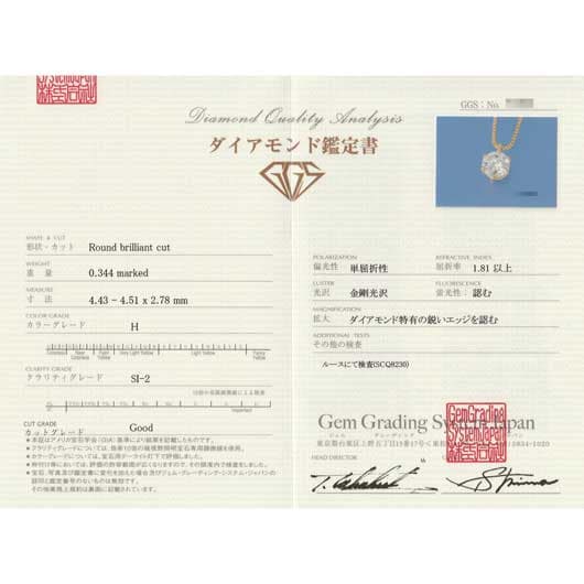 ノーブランド 一粒 ダイヤモンド ネックレス 11100450 イエローゴールド 新品 サブカット 2枚目