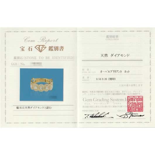 ノーブランド ダイヤモンド リング 4943790 イエローゴールド 新品 サブカット 2枚目