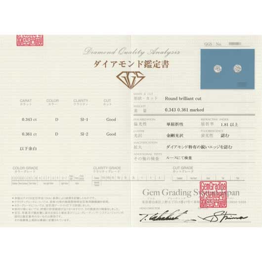 ノーブランド 一粒 ダイヤモンド ピアス 4714600 プラチナ 新品 サブカット 2枚目
