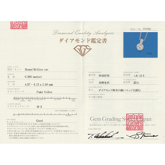 ノーブランド 一粒 ダイヤモンド ネックレス 11027730 プラチナ 新品 サブカット 2枚目
