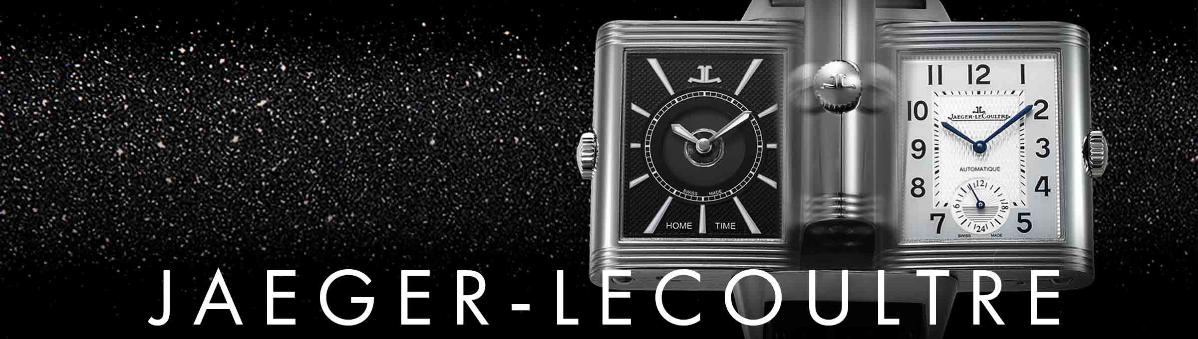 ジャガー・ルクルト (JAEGER-LECOULTRE) ブランド時計:格安通販、高額