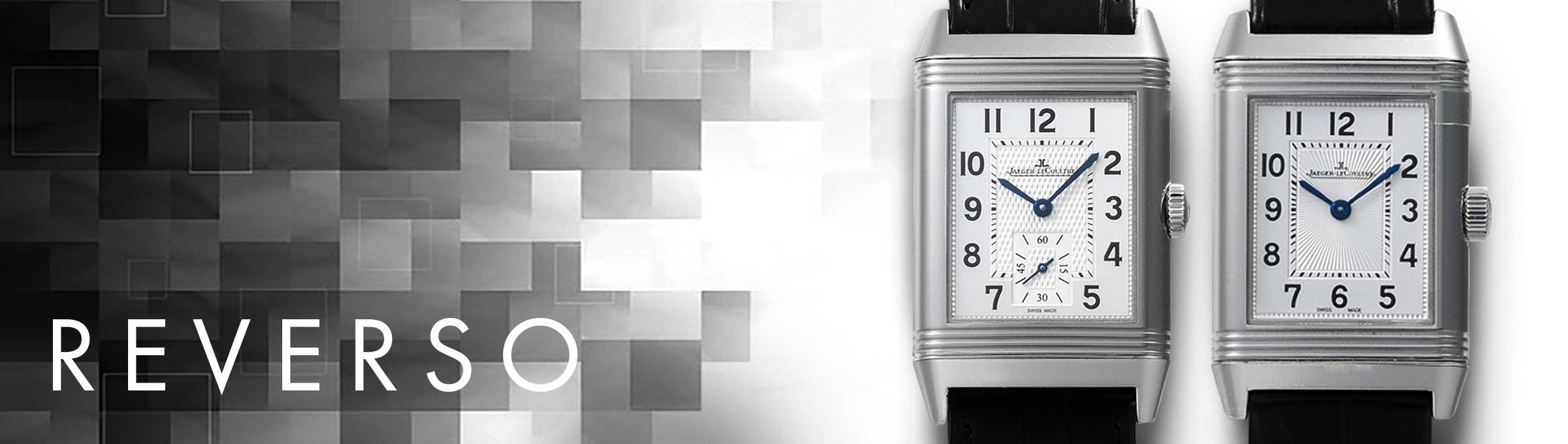ジャガー・ルクルト | レベルソ] ブランド時計:格安通販、高額買取の