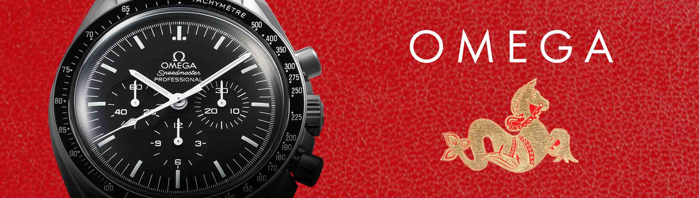 オメガ (OMEGA) ブランド時計:格安通販、高額買取の【かめ吉】