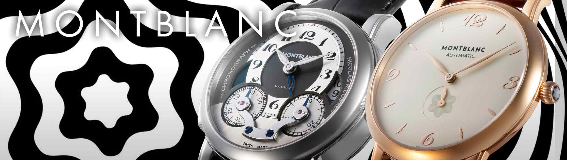 モンブラン ブランド時計:格安通販、高額買取の【かめ吉】