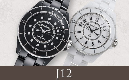 シャネル (CHANEL) ブランド時計＆ジュエリー:格安通販、高額買取の 