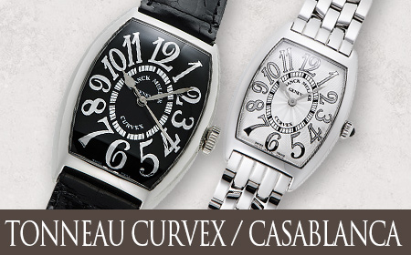 フランク・ミュラー ブランド時計＆ジュエリー:格安通販、高額買取の 