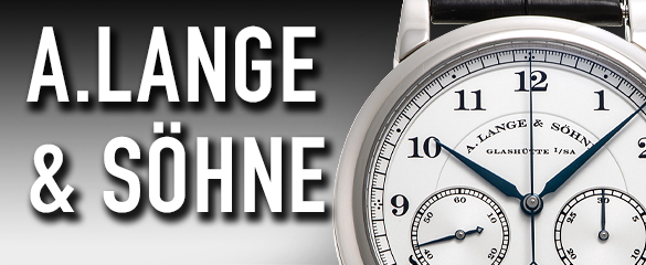 ランゲ＆ゾーネ (A.LANGE&SOHNE)