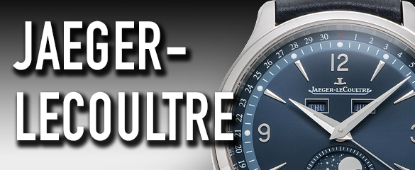 ジャガー・ルクルト (JAEGER-LECOULTRE)