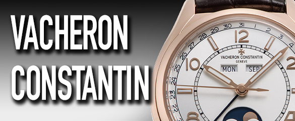 ヴァシュロンコンスタンタン (VACHERON CONSTANTIN)