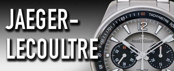 ジャガー・ルクルト (JAEGER-LECOULTRE)