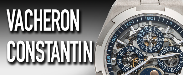 ヴァシュロンコンスタンタン (VACHERON CONSTANTIN)