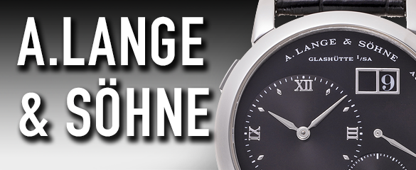 ランゲ＆ゾーネ (A.LANGE&SOHNE)