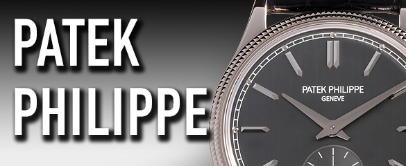 パテックフィリップ (PATEK PHILIPPE)