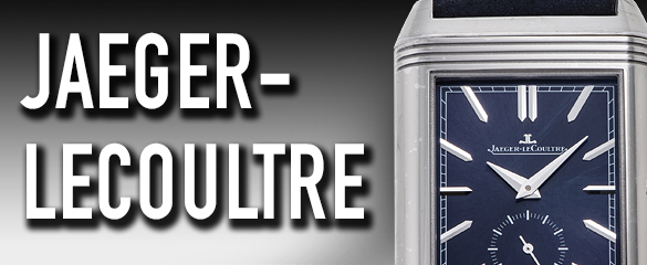 ジャガー・ルクルト (JAEGER-LECOULTRE)