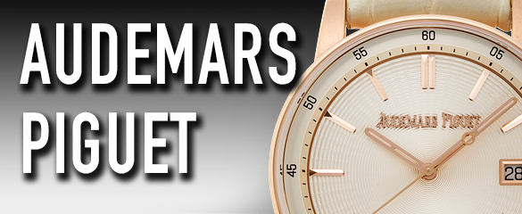オーデマ・ピゲ (AUDEMARS PIGUET)