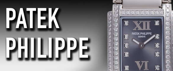 パテックフィリップ (PATEK PHILIPPE)
