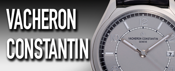 ヴァシュロンコンスタンタン (VACHERON CONSTANTIN)