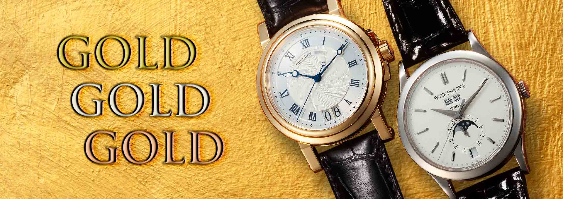 今月の特集、第1弾は【GOLD 特集】