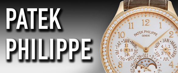 パテックフィリップ (PATEK PHILIPPE)