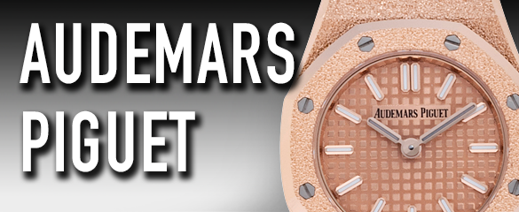 オーデマ・ピゲ (AUDEMARS PIGUET)