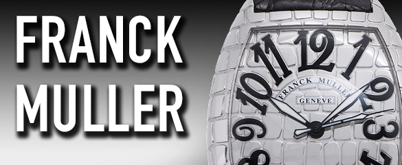 フランク・ミュラー (FRANCK MULLER)