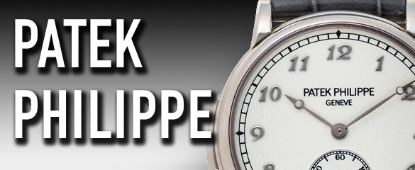 パテックフィリップ (PATEK PHILIPPE)